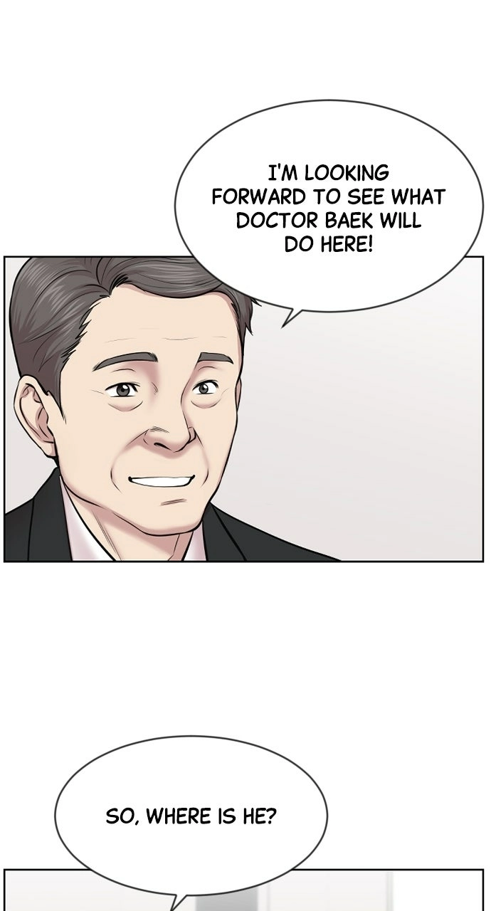 Trauma Center: Golden Hour Chapter 3 page 4 - 