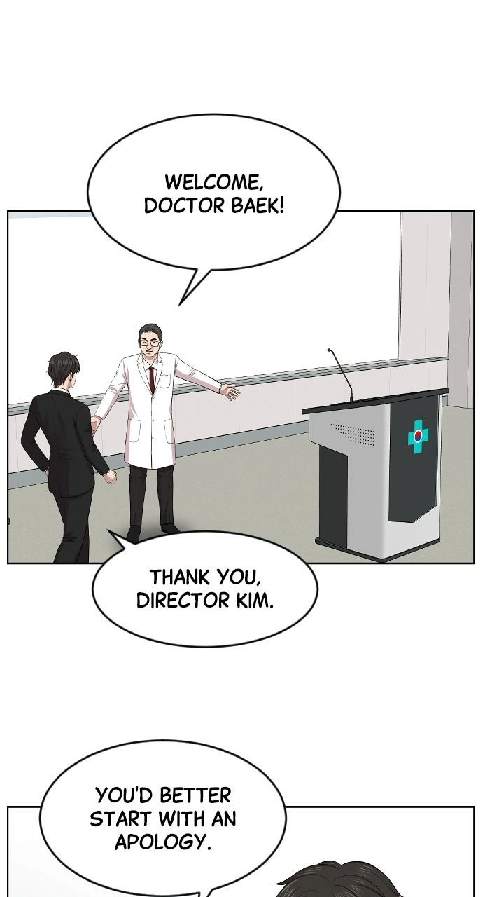Trauma Center: Golden Hour Chapter 3 page 31 - 