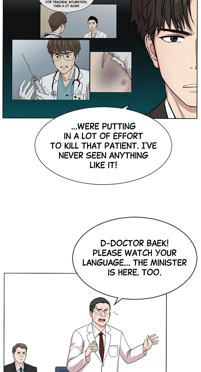 Trauma Center: Golden Hour Chapter 3 page 41 - 