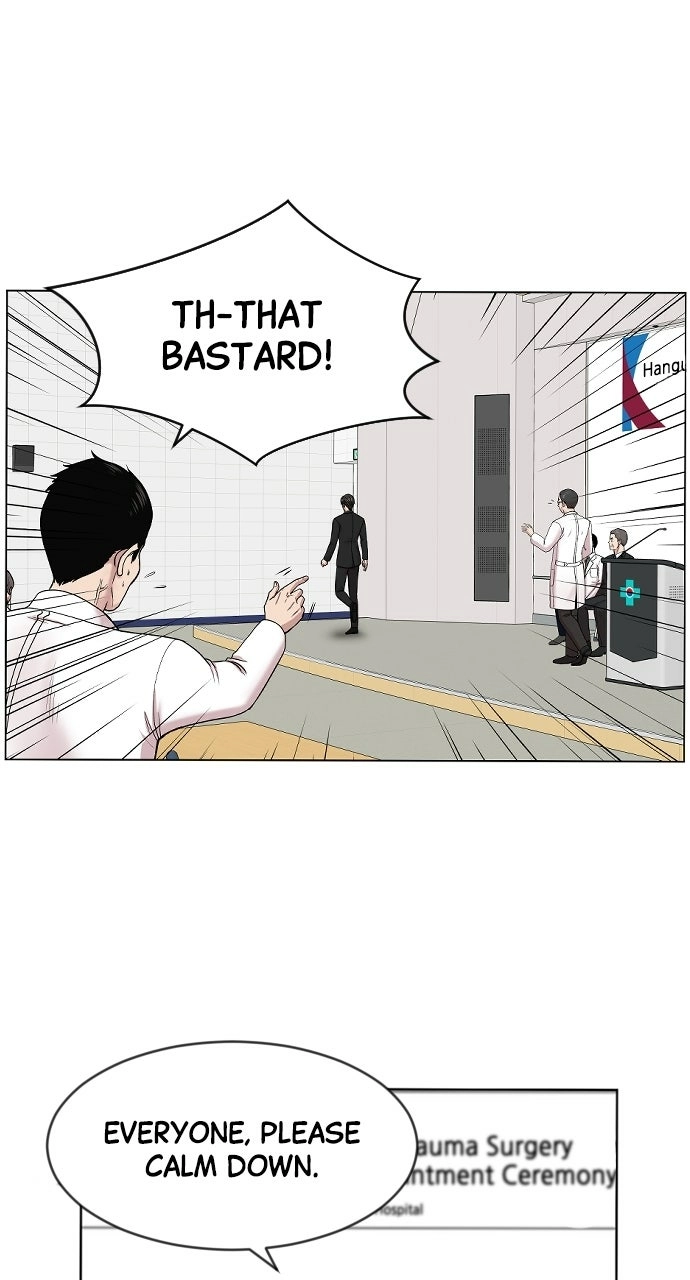 Trauma Center: Golden Hour Chapter 3 page 45 - 