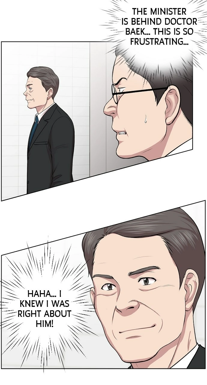 Trauma Center: Golden Hour Chapter 3 page 50 - 