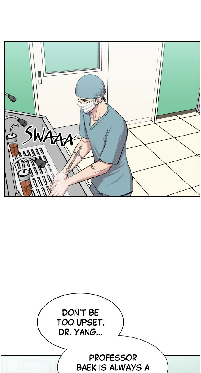 Trauma Center: Golden Hour Chapter 31 page 12 - 