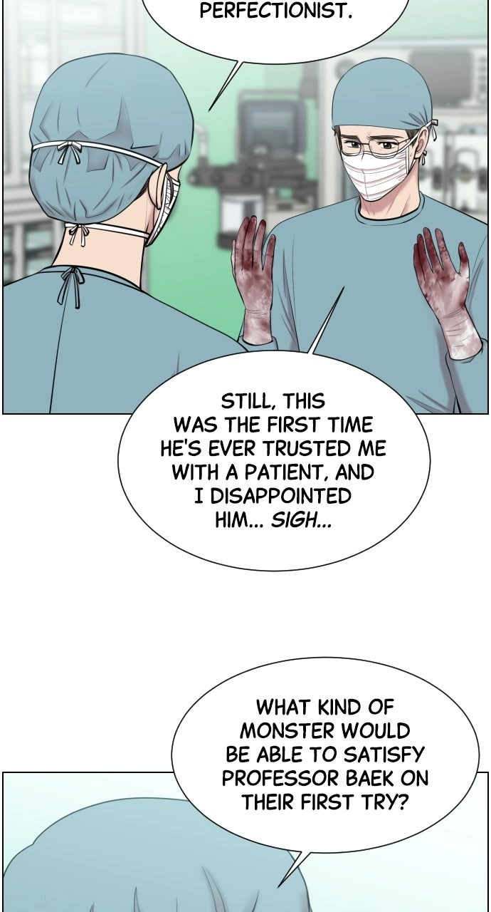 Trauma Center: Golden Hour Chapter 31 page 13 - 