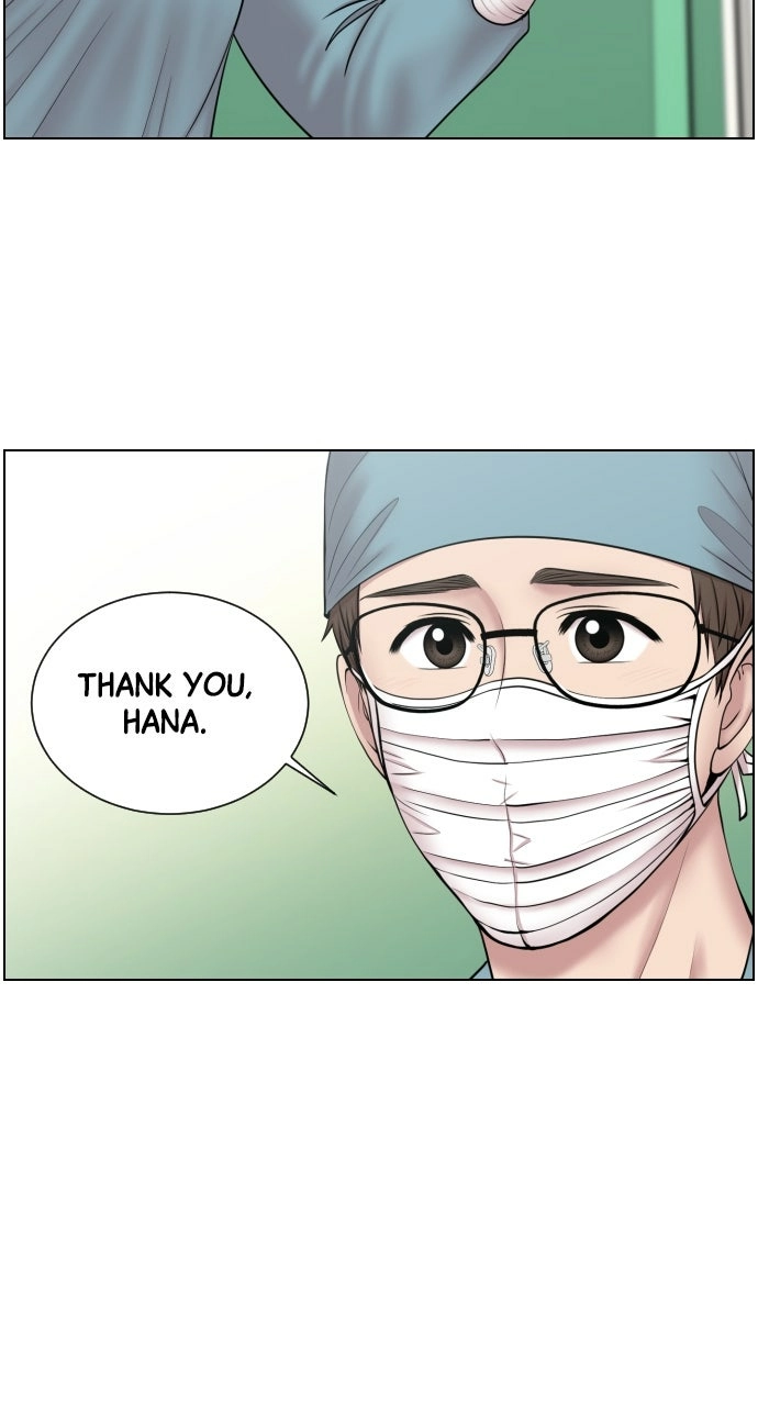 Trauma Center: Golden Hour Chapter 31 page 17 - 