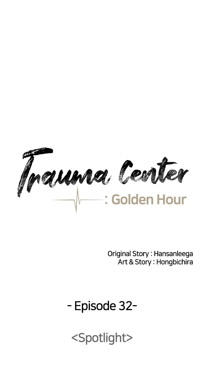 Trauma Center: Golden Hour Chapter 32 page 22 - 