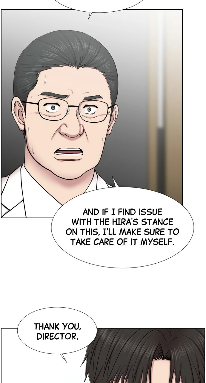 Trauma Center: Golden Hour Chapter 33 page 15 - 