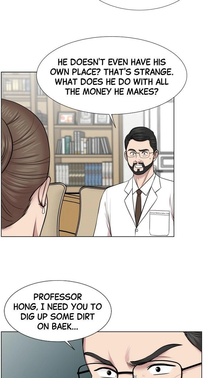 Trauma Center: Golden Hour Chapter 33 page 24 - 