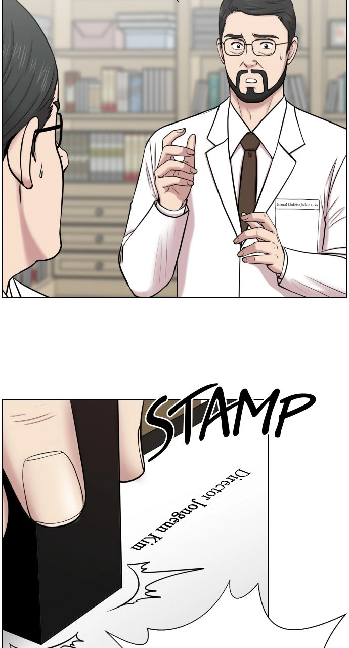 Trauma Center: Golden Hour Chapter 33 page 39 - 