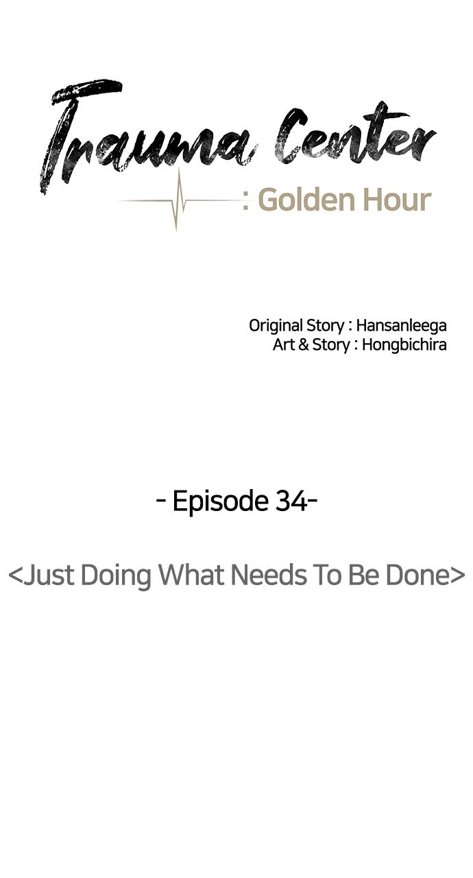 Trauma Center: Golden Hour Chapter 34 page 21 - 