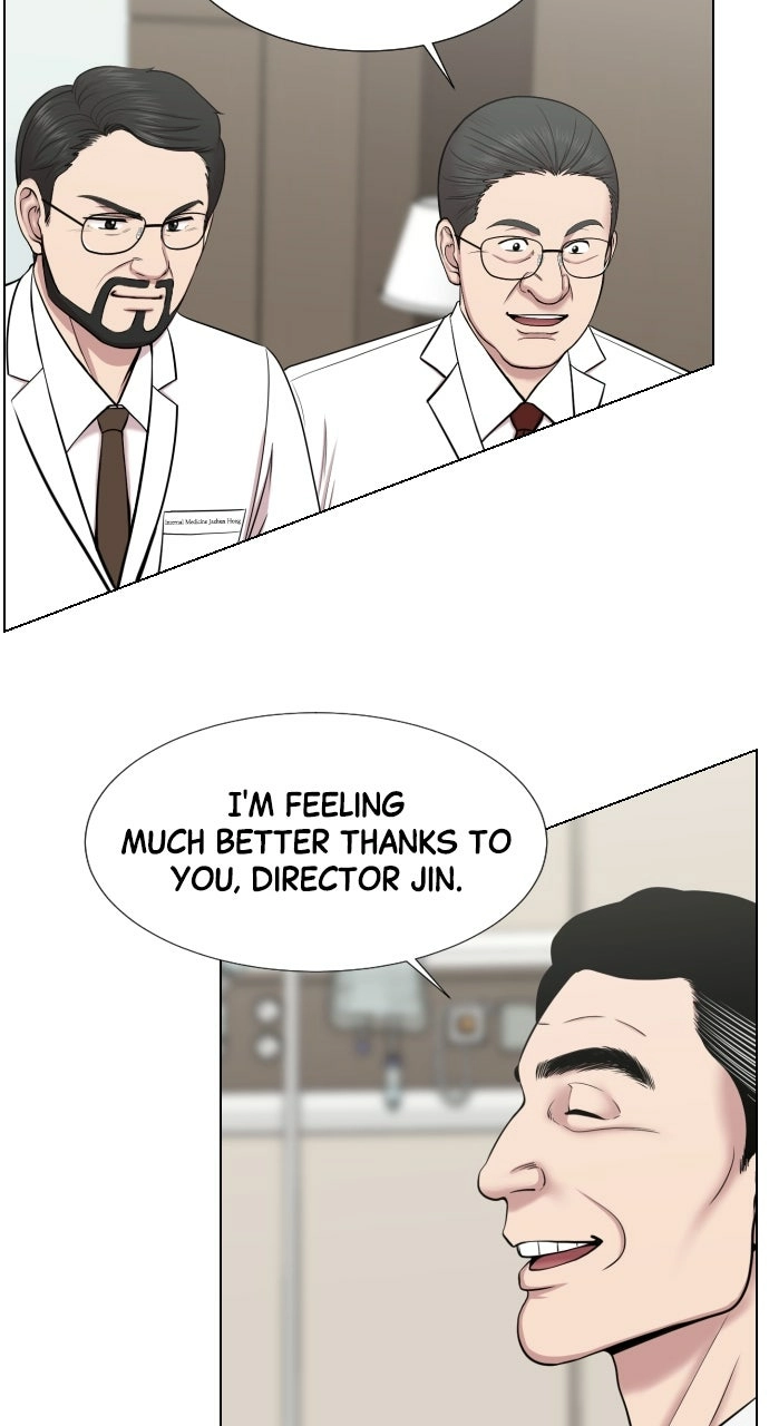 Trauma Center: Golden Hour Chapter 34 page 51 - 