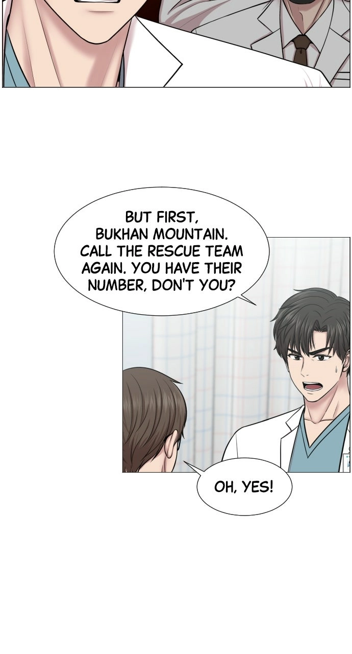 Trauma Center: Golden Hour Chapter 35 page 18 - 