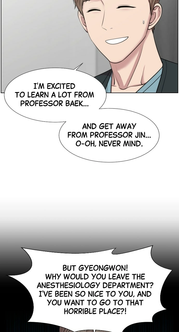Trauma Center: Golden Hour Chapter 37 page 12 - 
