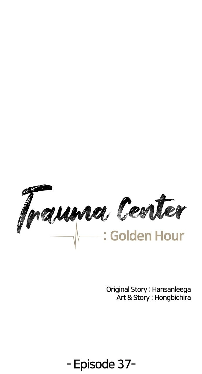 Trauma Center: Golden Hour Chapter 37 page 19 - 