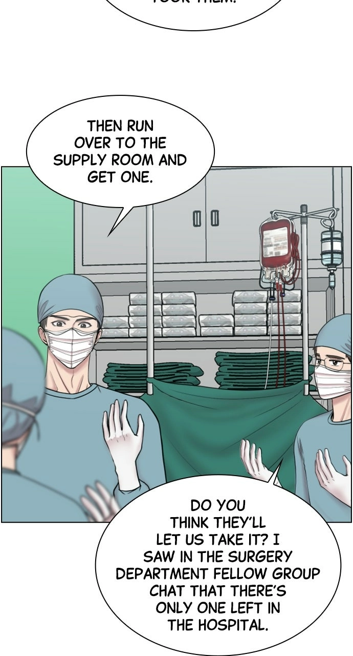 Trauma Center: Golden Hour Chapter 39 page 17 - 