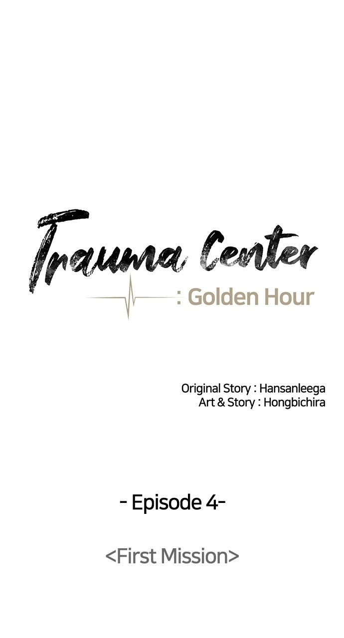 Trauma Center: Golden Hour Chapter 4 page 43 - 