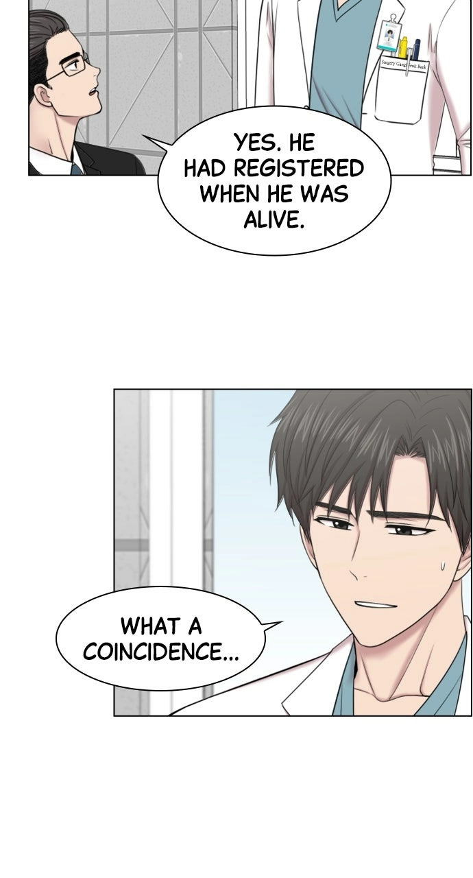 Trauma Center: Golden Hour Chapter 40 page 16 - 