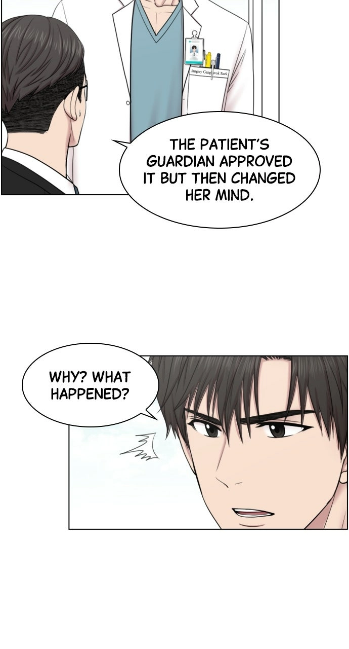 Trauma Center: Golden Hour Chapter 40 page 19 - 