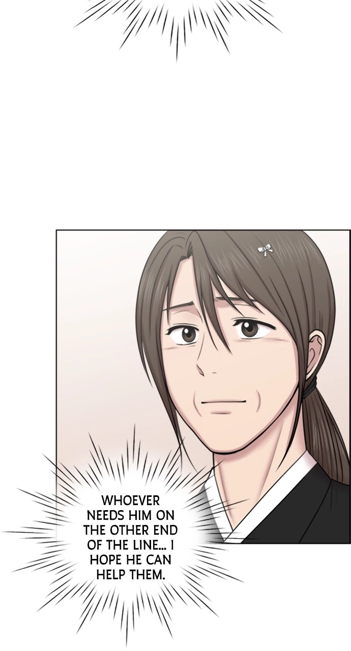 Trauma Center: Golden Hour Chapter 41 page 16 - 