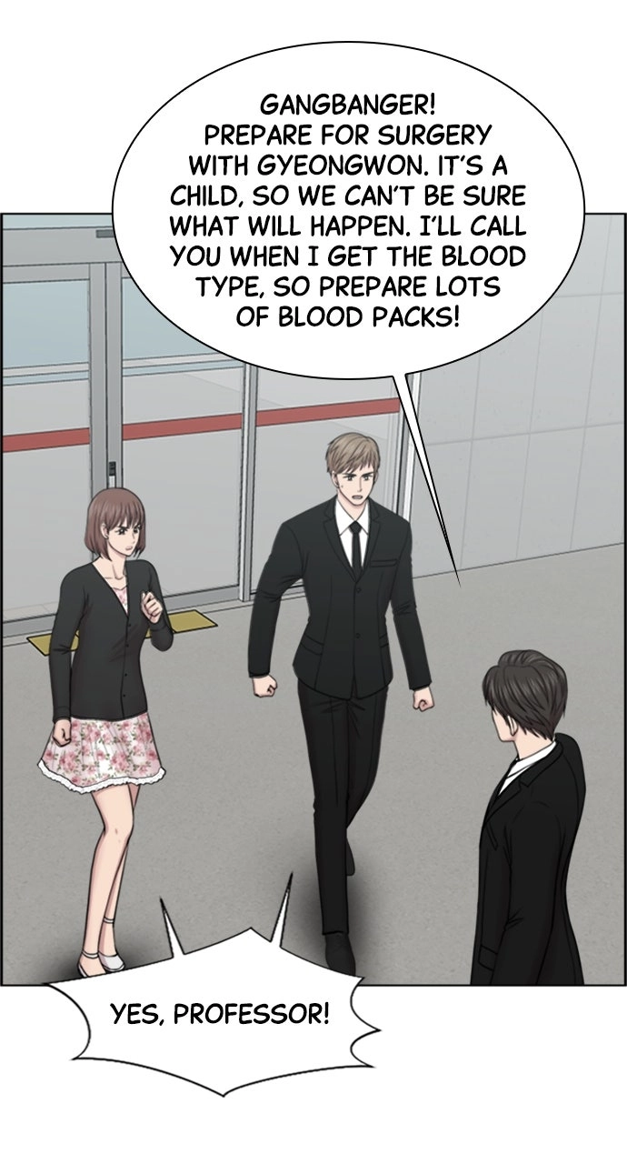 Trauma Center: Golden Hour Chapter 41 page 27 - 