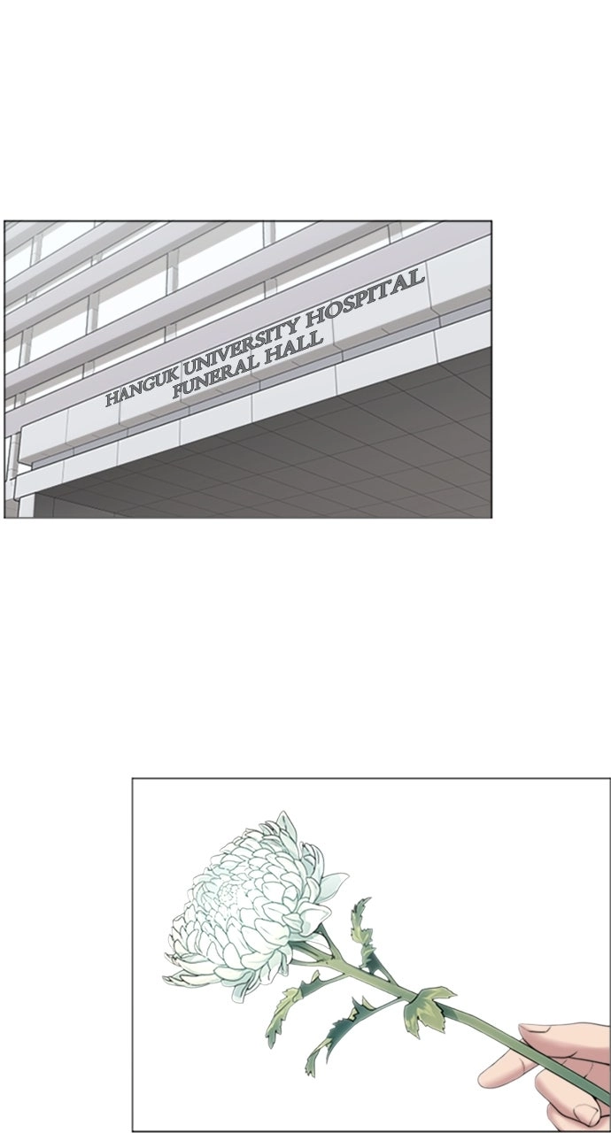 Trauma Center: Golden Hour Chapter 41 page 10 - 