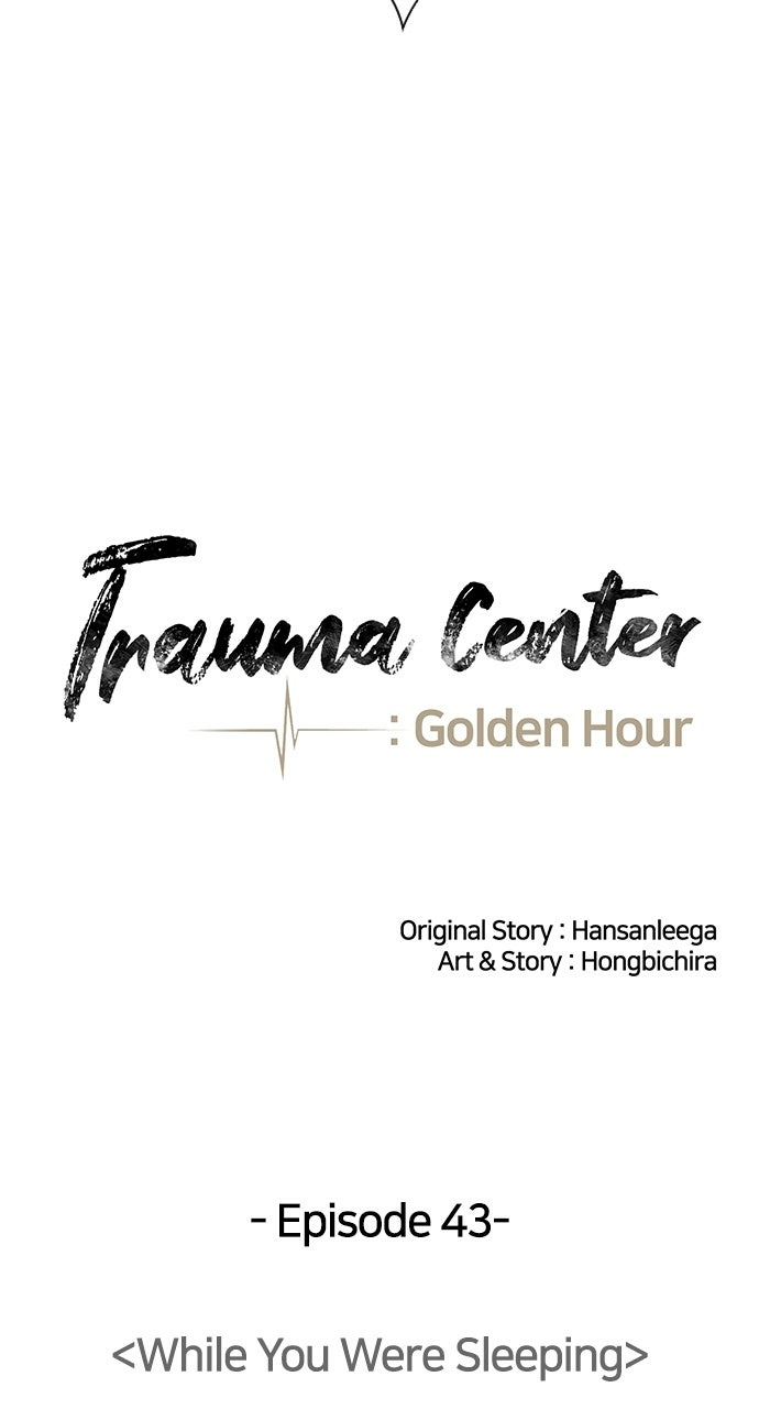 Trauma Center: Golden Hour Chapter 43 page 18 - 