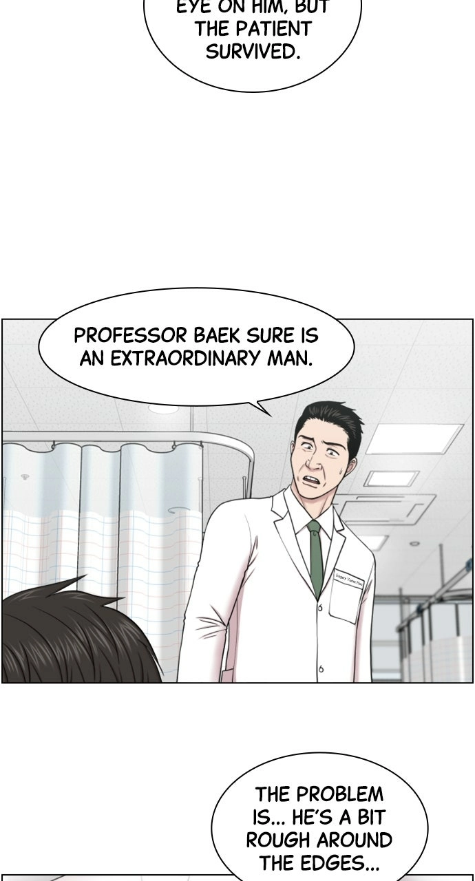 Trauma Center: Golden Hour Chapter 43 page 47 - 