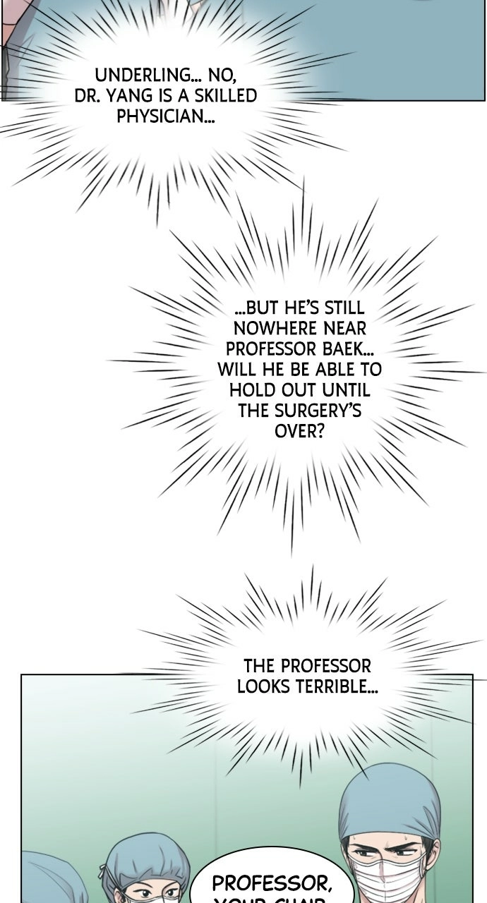 Trauma Center: Golden Hour Chapter 43 page 7 - 