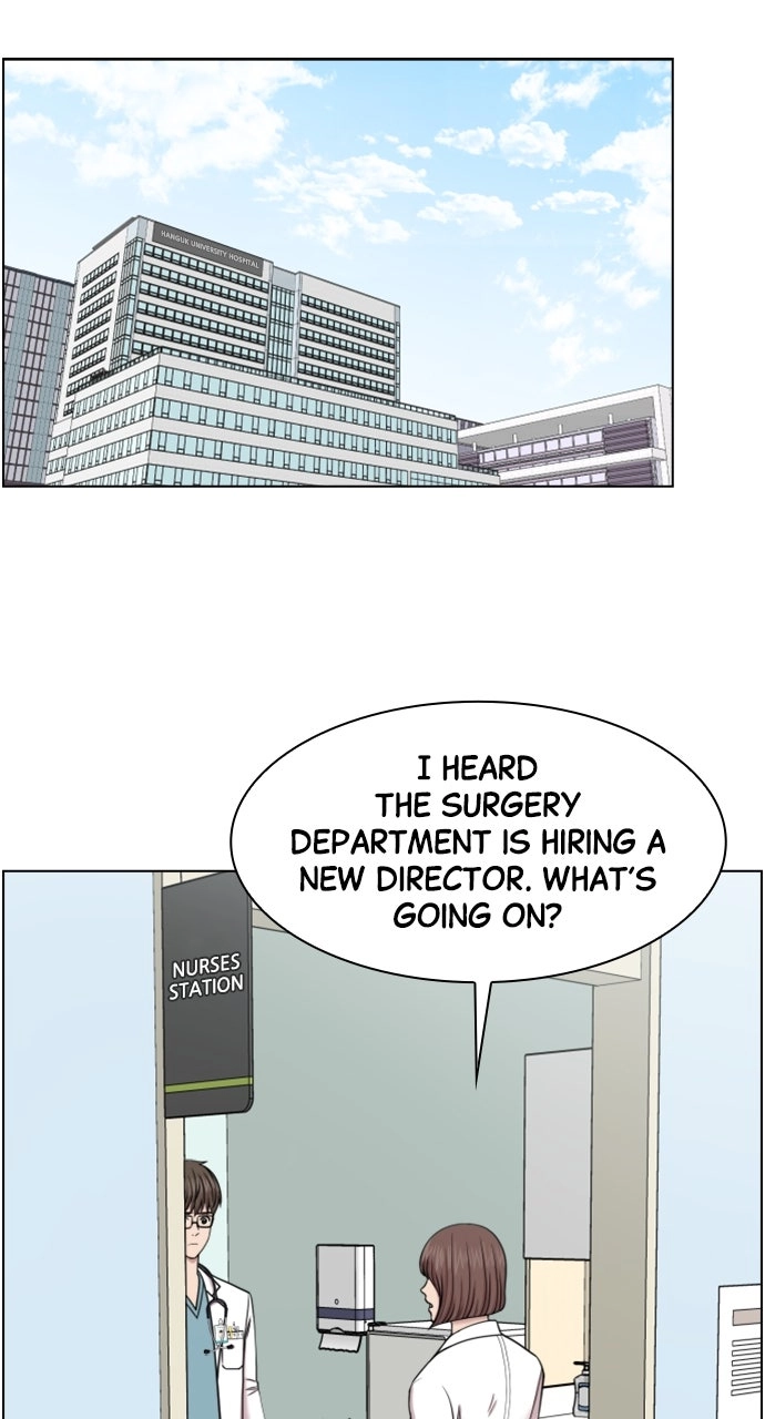 Trauma Center: Golden Hour Chapter 44 page 13 - 