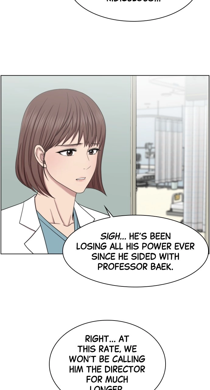 Trauma Center: Golden Hour Chapter 44 page 15 - 
