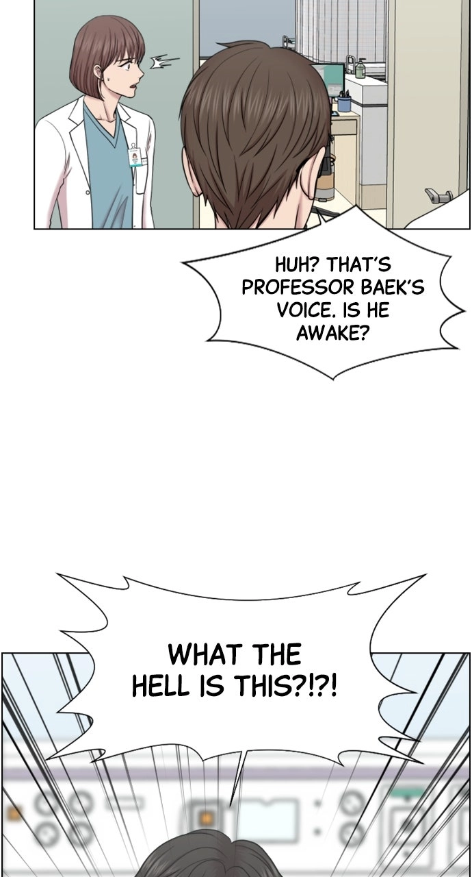 Trauma Center: Golden Hour Chapter 44 page 17 - 