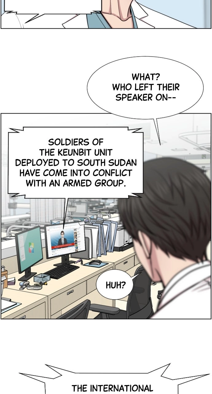 Trauma Center: Golden Hour Chapter 44 page 49 - 