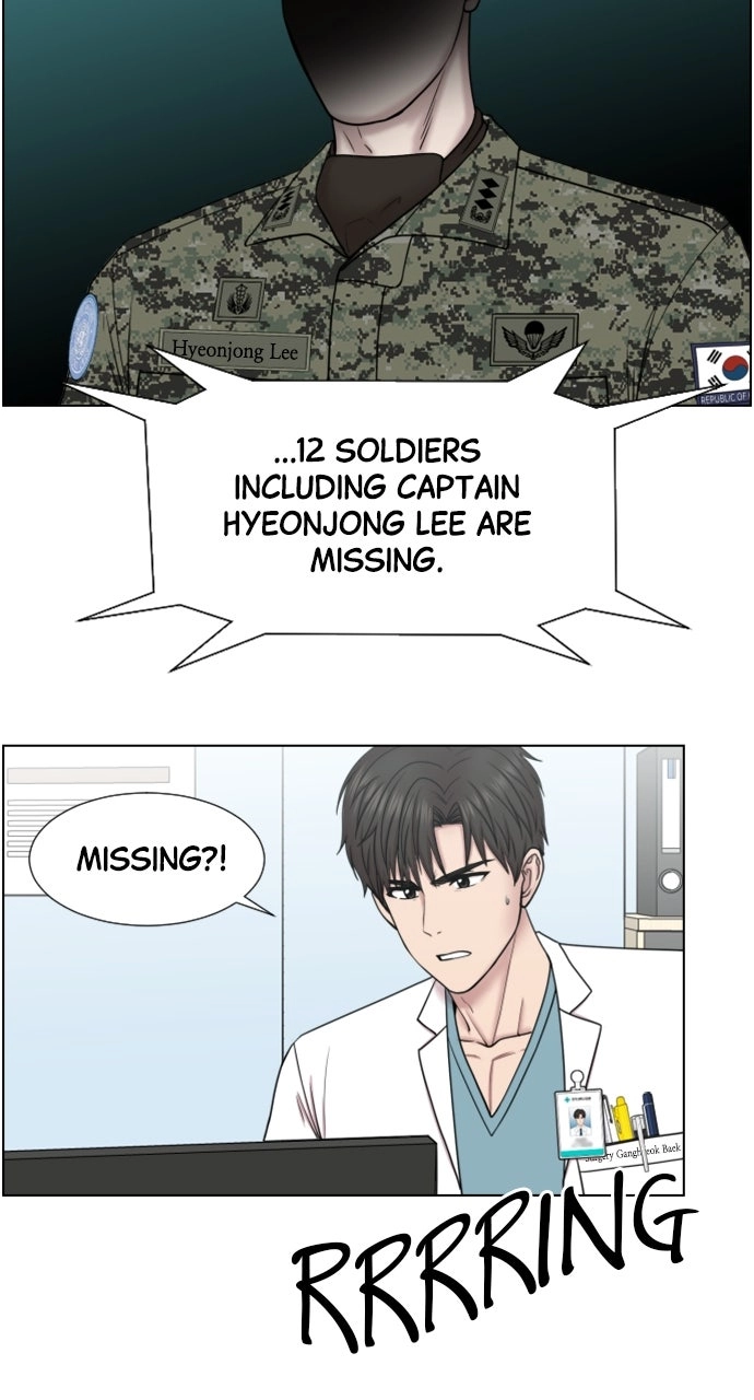 Trauma Center: Golden Hour Chapter 44 page 51 - 