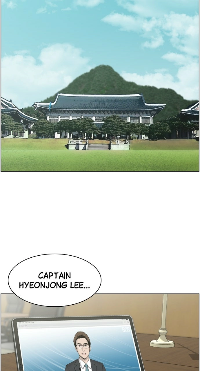 Trauma Center: Golden Hour Chapter 45 page 2 - 