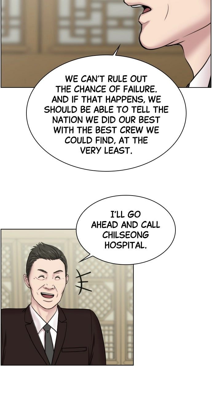 Trauma Center: Golden Hour Chapter 45 page 11 - 