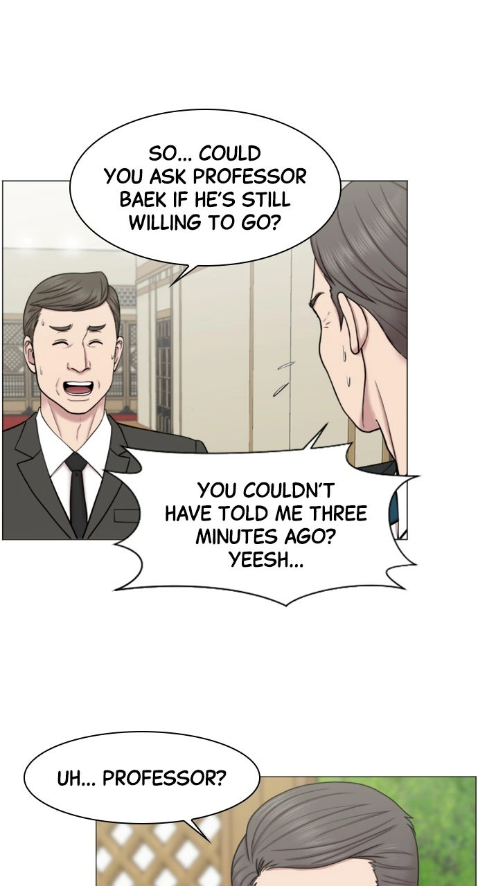Trauma Center: Golden Hour Chapter 45 page 25 - 
