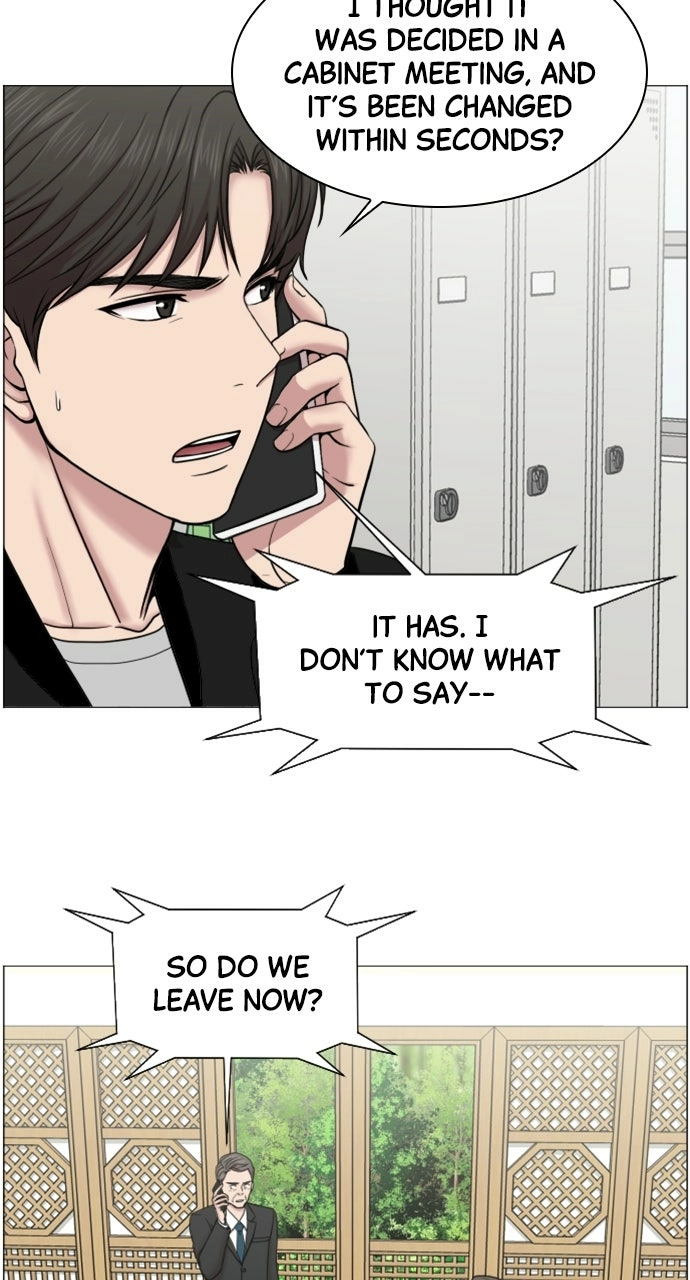Trauma Center: Golden Hour Chapter 45 page 27 - 