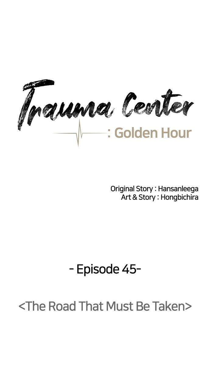 Trauma Center: Golden Hour Chapter 45 page 30 - 