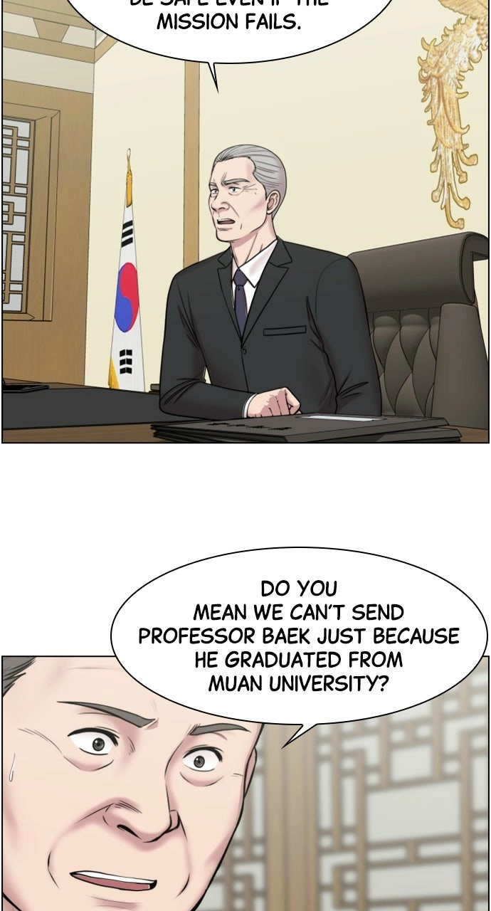 Trauma Center: Golden Hour Chapter 45 page 6 - 
