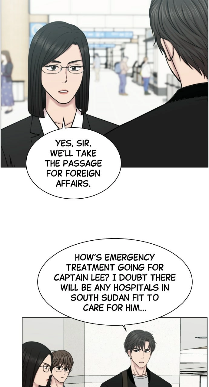 Trauma Center: Golden Hour Chapter 45 page 51 - 