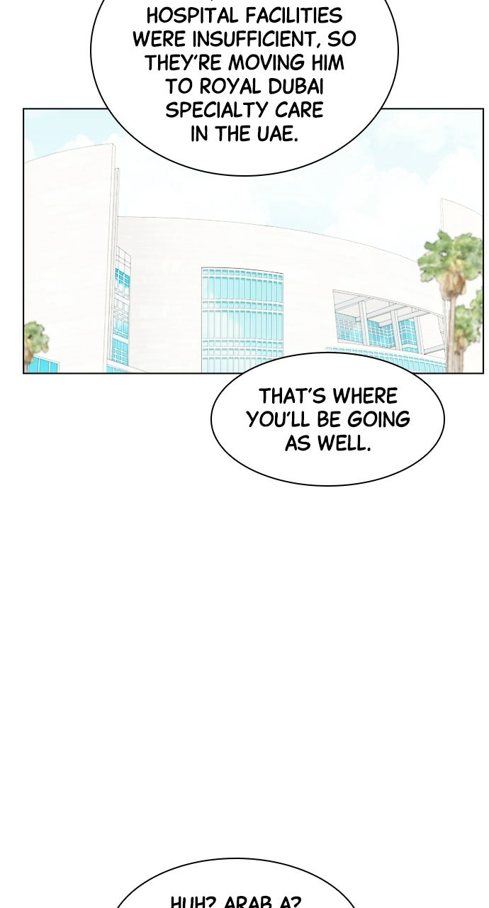 Trauma Center: Golden Hour Chapter 45 page 53 - 