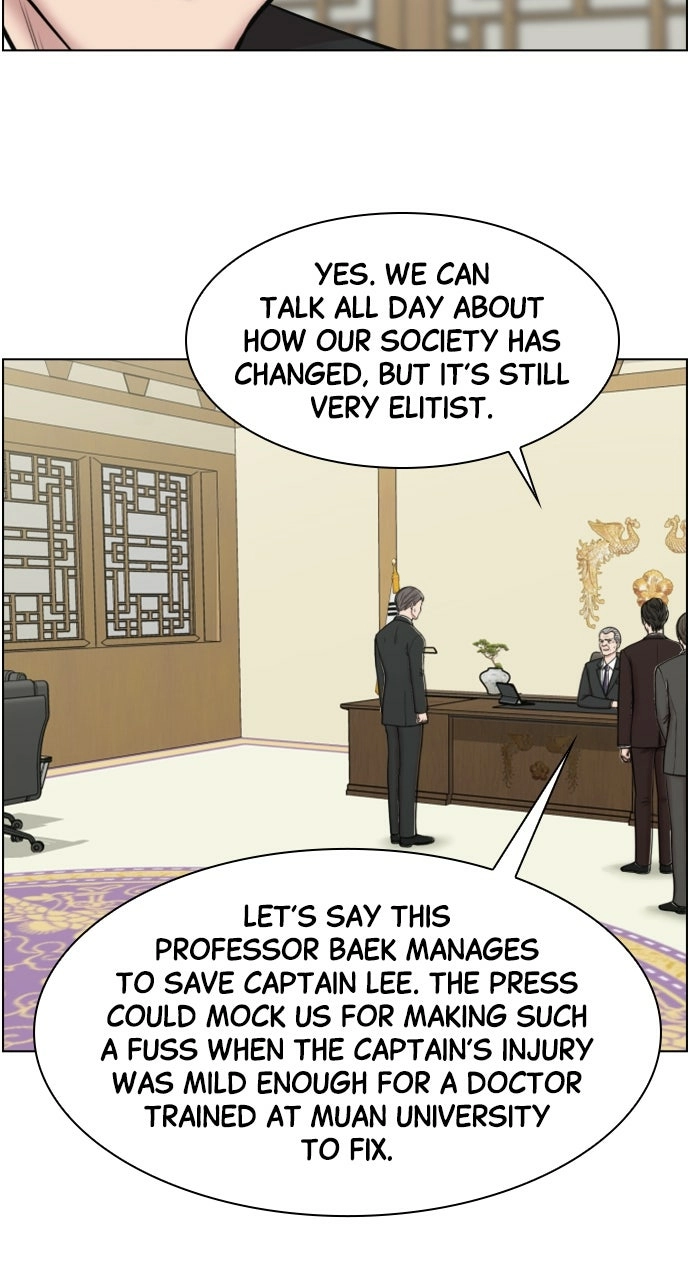 Trauma Center: Golden Hour Chapter 45 page 7 - 