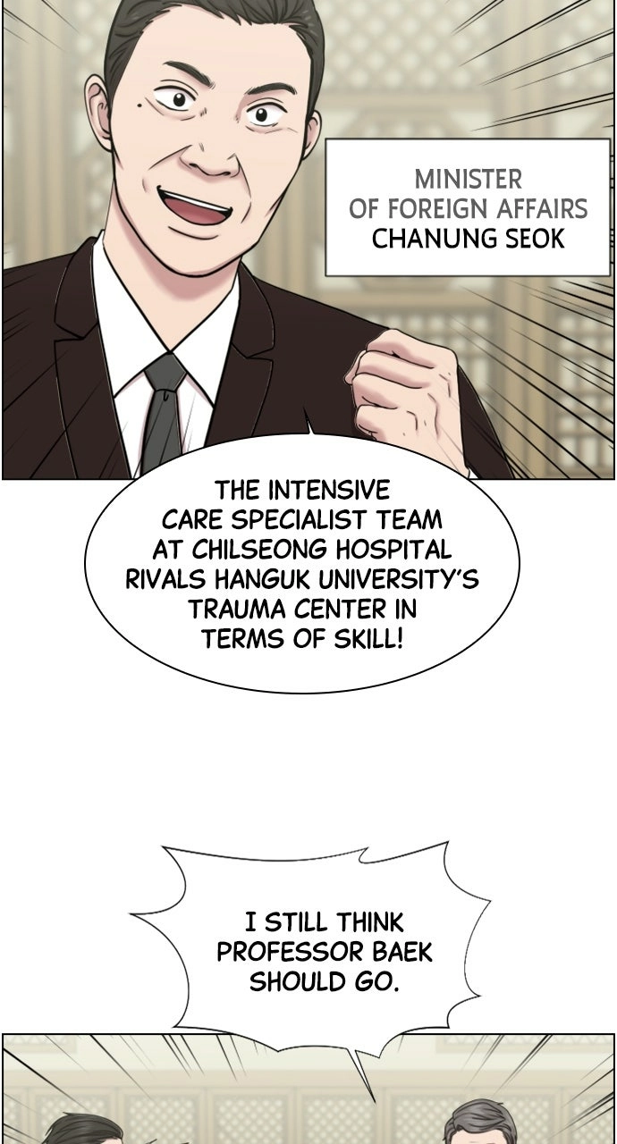 Trauma Center: Golden Hour Chapter 45 page 9 - 