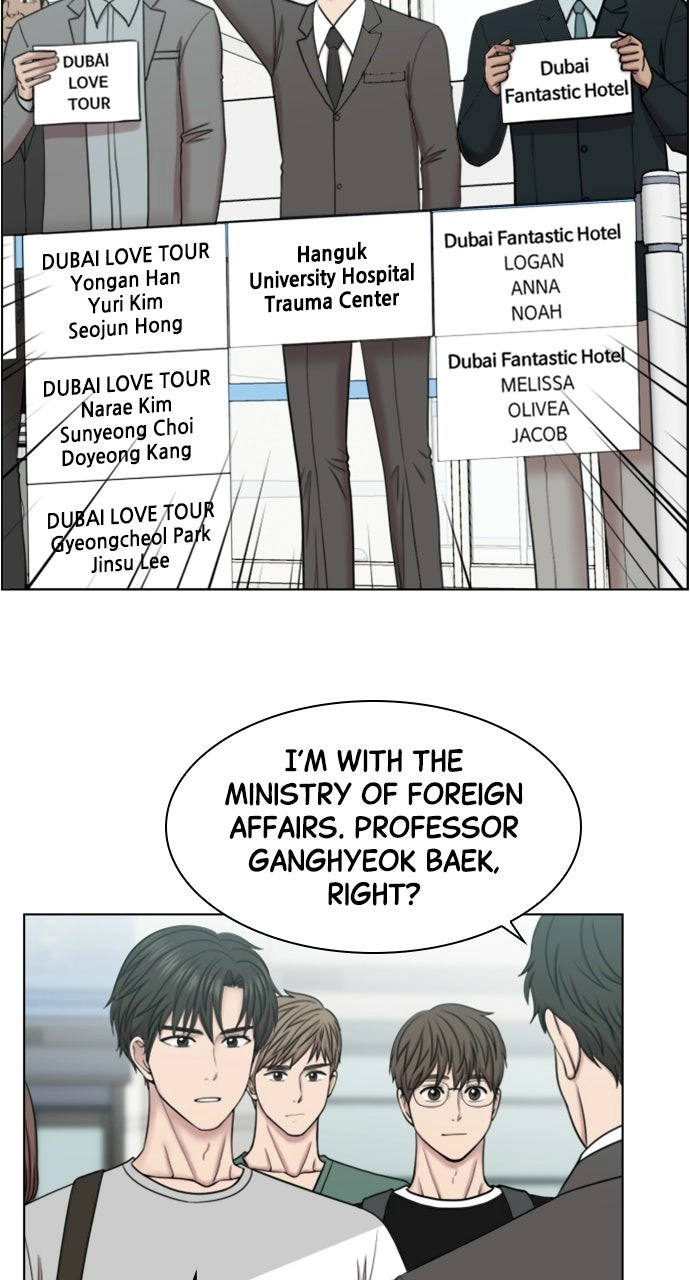 Trauma Center: Golden Hour Chapter 46 page 19 - 