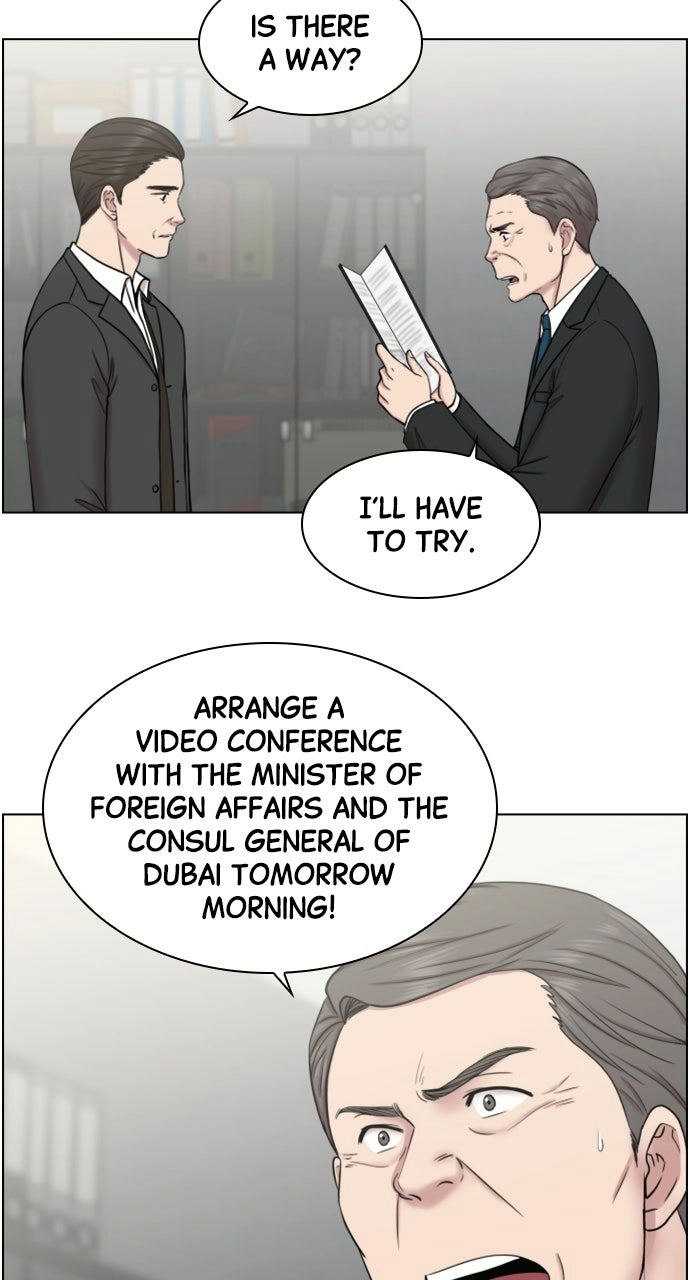 Trauma Center: Golden Hour Chapter 47 page 38 - 
