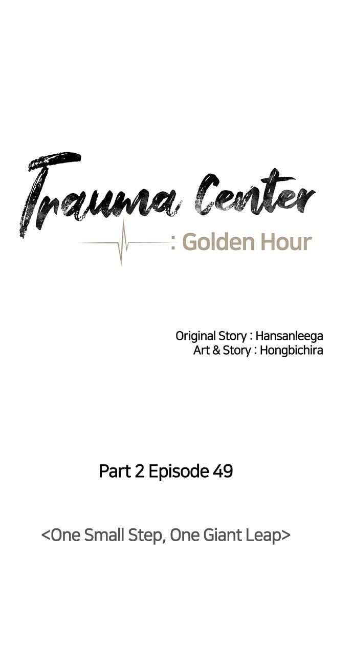 Trauma Center: Golden Hour Chapter 48.9 page 18 - 