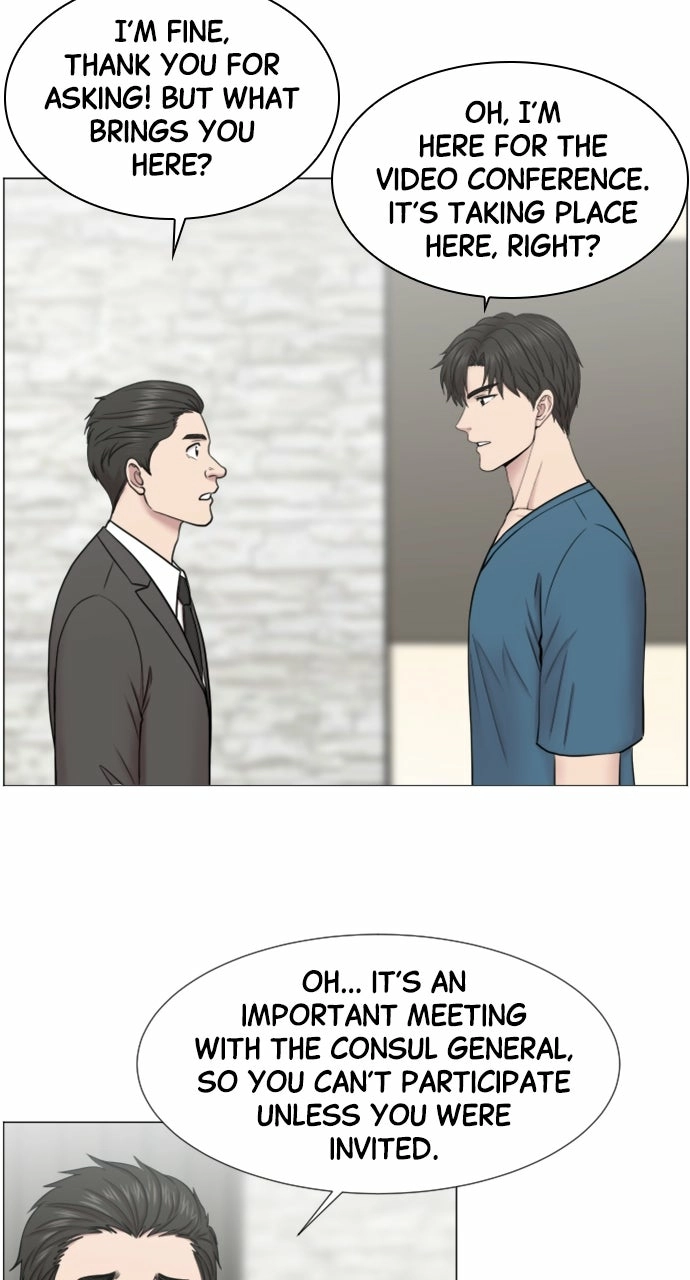 Trauma Center: Golden Hour Chapter 48 page 17 - 