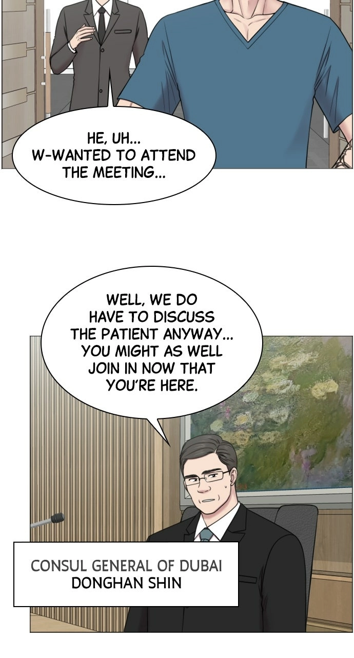 Trauma Center: Golden Hour Chapter 48 page 22 - 