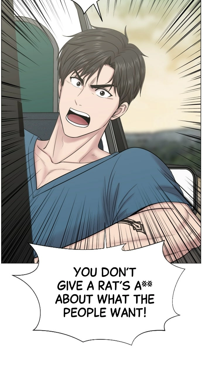 Trauma Center: Golden Hour Chapter 49 page 62 - 