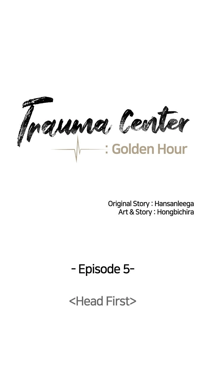 Trauma Center: Golden Hour Chapter 5 page 22 - 