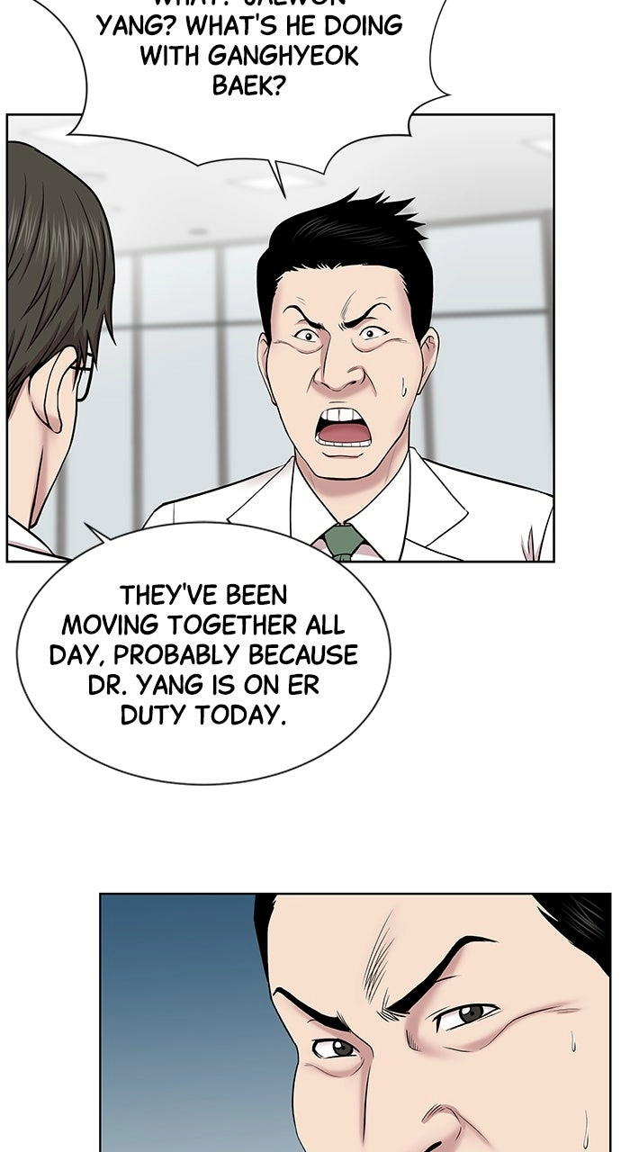 Trauma Center: Golden Hour Chapter 5 page 73 - 